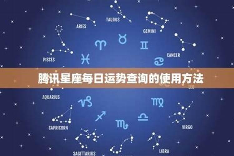 十二月星座运势2023（2023年有桃花运的星座）