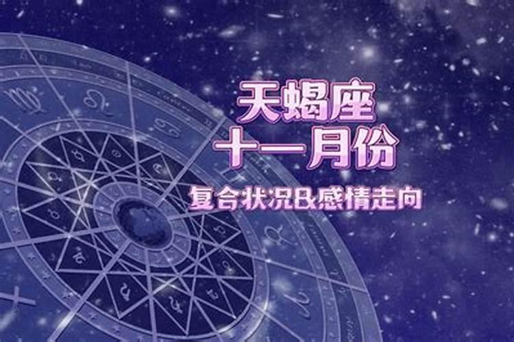 十二月星座运势2023（2023年有桃花运的星座）