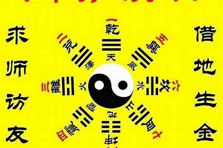 为什么八字能算命却不能算？八字定命运科学吗