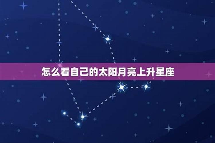 6.12上升星座