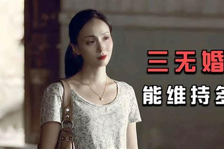 没钱也没爱的婚姻怎么过？如果婚姻太压抑要离婚吗