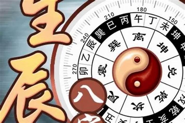 学命理的人都有什么特别之处？如何定义八字是什么格局的