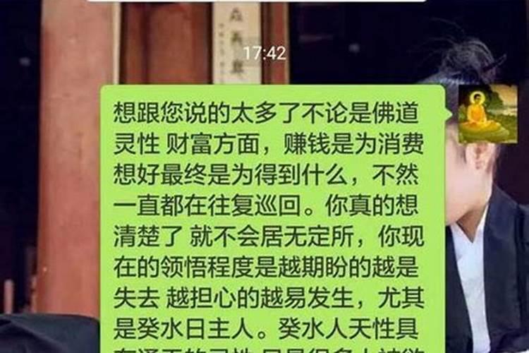 算命的说我不会离婚准吗？算命有离婚的征兆