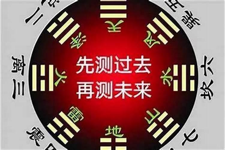 八字里什么叫破合？两个人生辰八字不合能破么