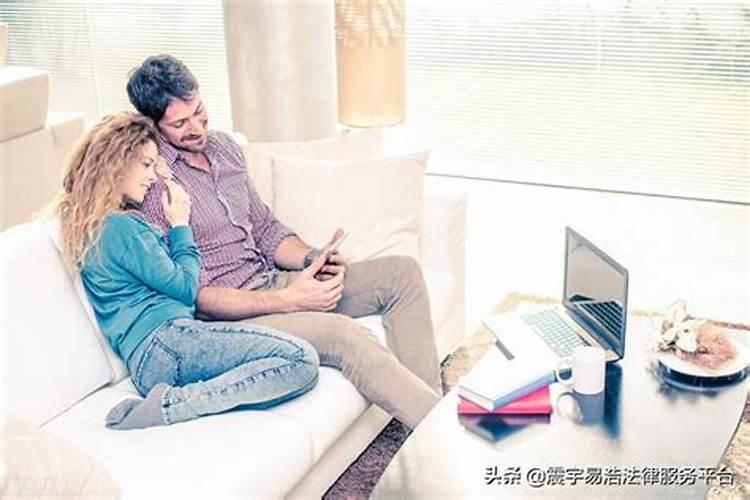 同居算合法的婚姻关系吗？哪些男命八字利婚姻