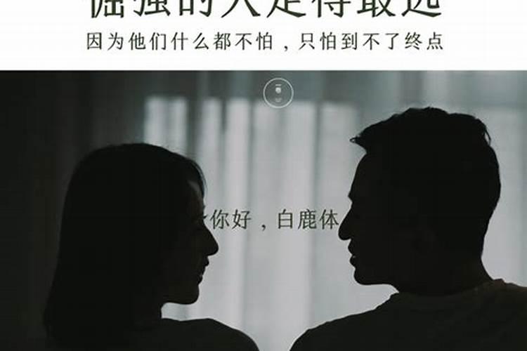 已婚男人一旦爱上你 事业顺利感情不顺利的男人