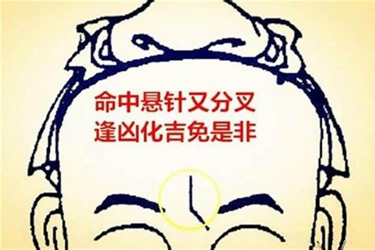 子女缘薄面相女人的特点（感情顺不顺面相分析）