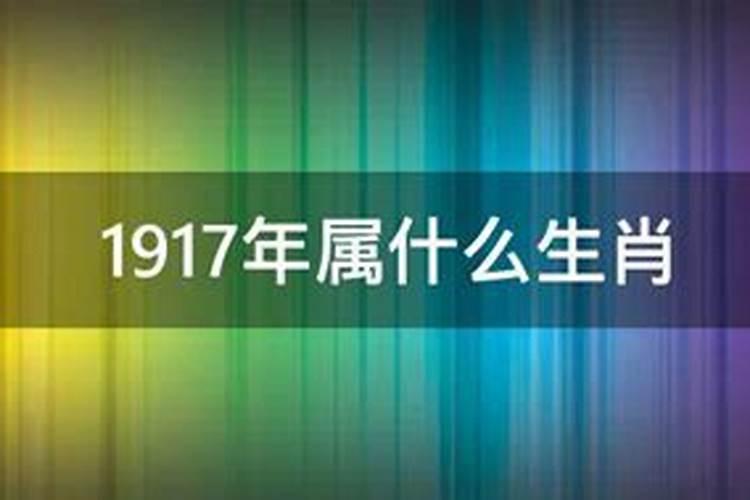 1988年阴历8月20日是什么星座