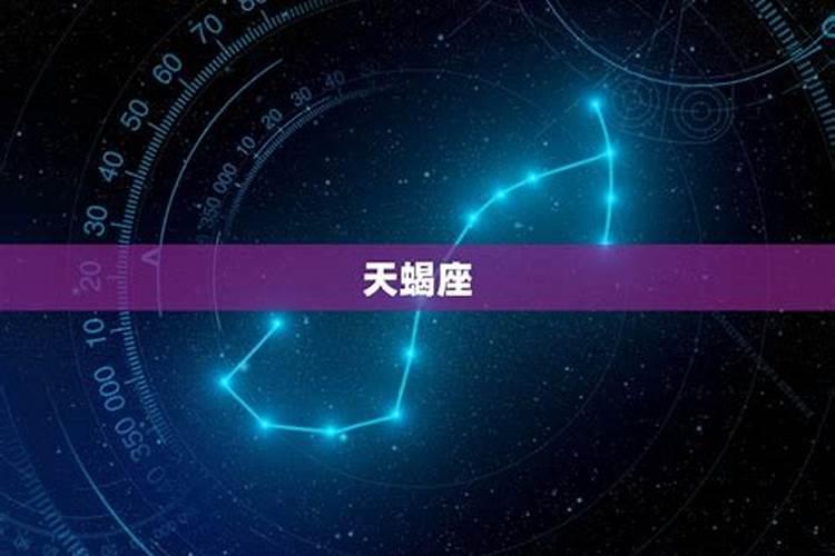 金牛座最怕什么星座