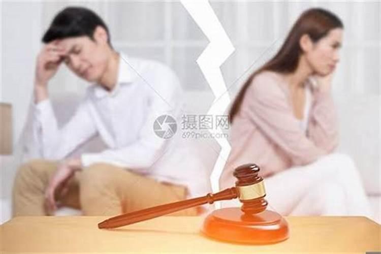 八字克夫假离婚能化解（命中注定会离婚怎么办）