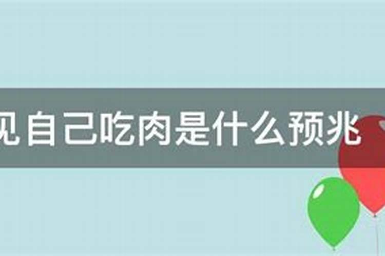 泽是属于五行属什么