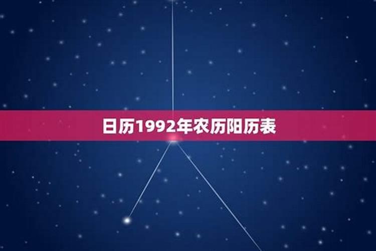 阳历3月28日是什么星座