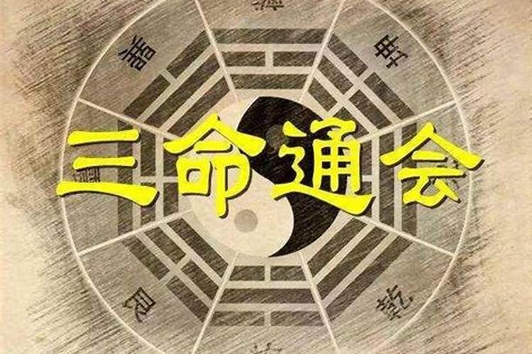 四柱八字月令为什么最重要？八字里的气是什么