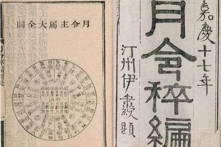 四柱八字月令为什么最重要？八字里的气是什么