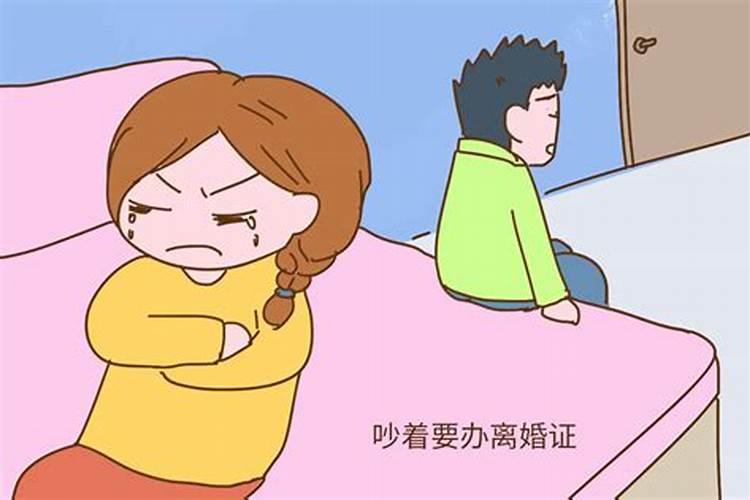 怎么测试夫妻之间有没有缘分？夫妻感情不好了