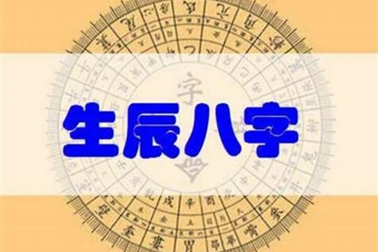 生辰八字起名注意事项大全(起名字五行讲究什么)