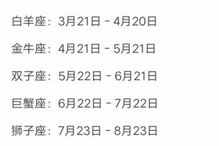 6月一日啥星座