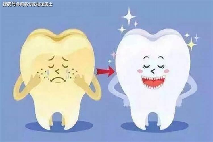 梦到长牙齿是什么预兆