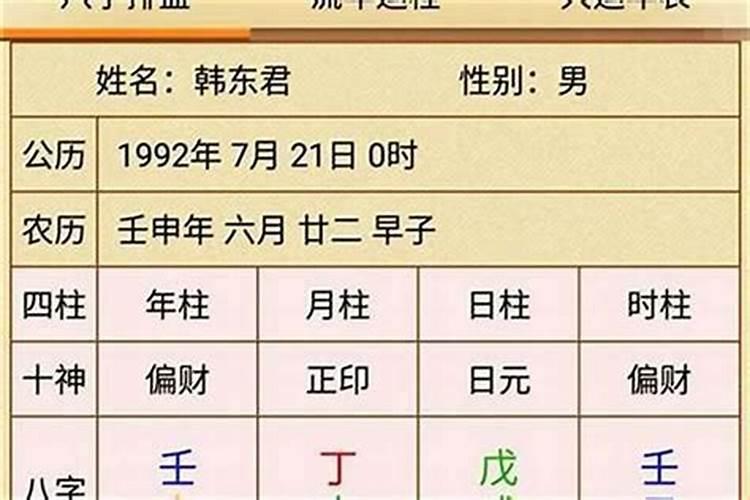 什么八字是正官格？什么是正官格女命