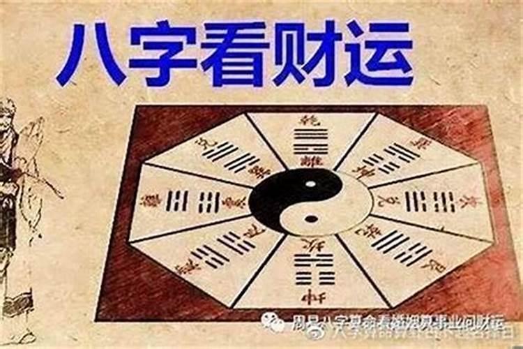 八字旺弱怎么算？如何判断五行旺衰