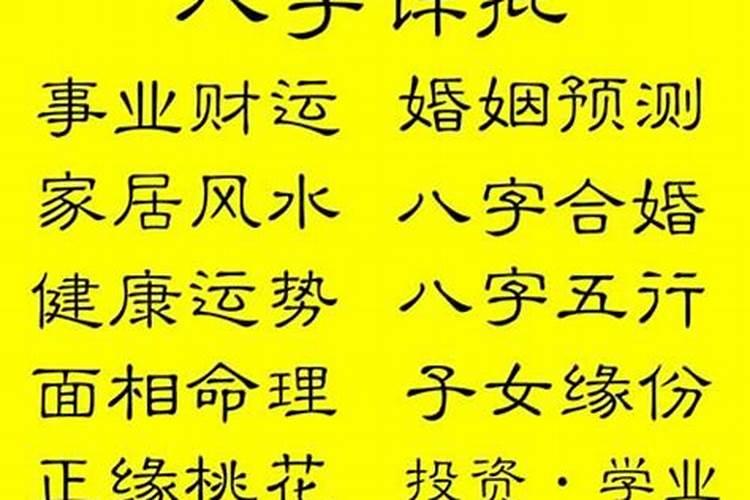 姓名八字出生地全部泄露（八字泄露了）