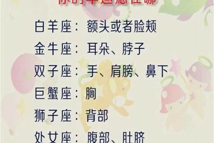 双子座桃花劫多少岁？为什么会有烂桃花纠缠多年