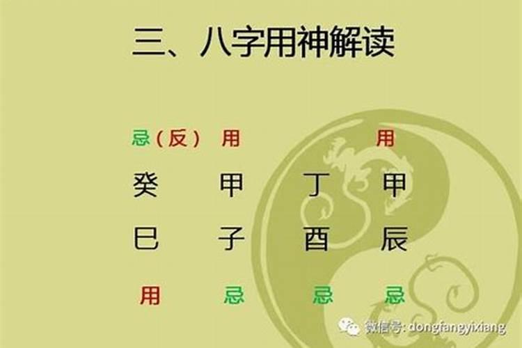 算八字咋算 怎么推算出八字