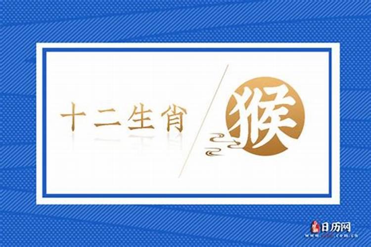 1992年农历六月的猴（六月属猴的属相好吗？）