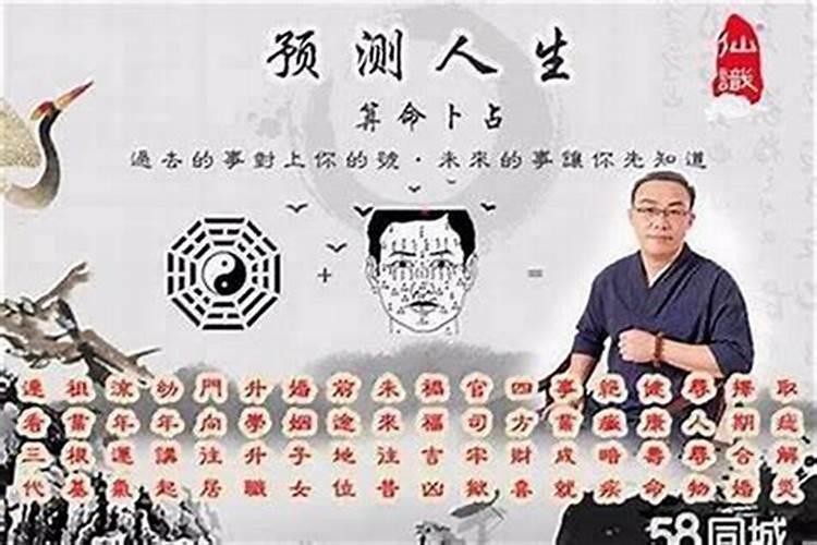 八字查一生有几次婚姻？八字看配偶感情经历