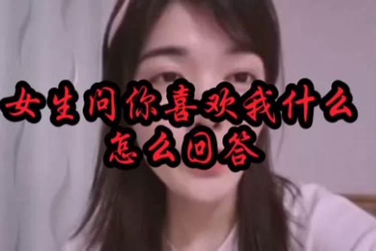 女人问我属相是什么意思？属猴的人和什么属相合作合适