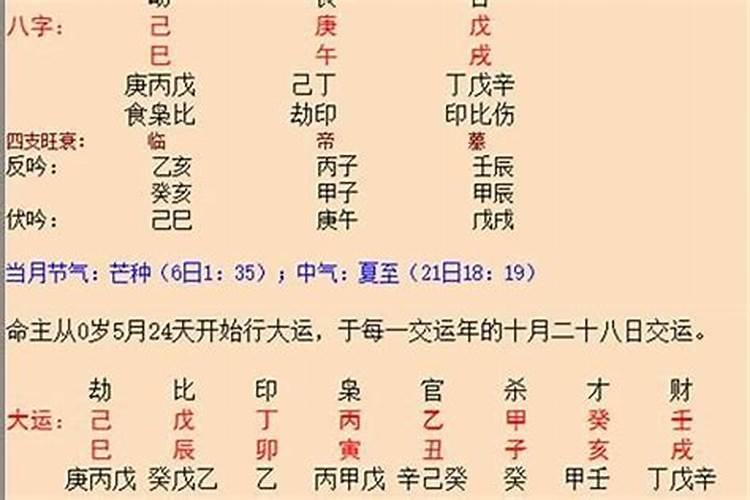 水命的人找什么人的人？认亲如何测八字合不合适