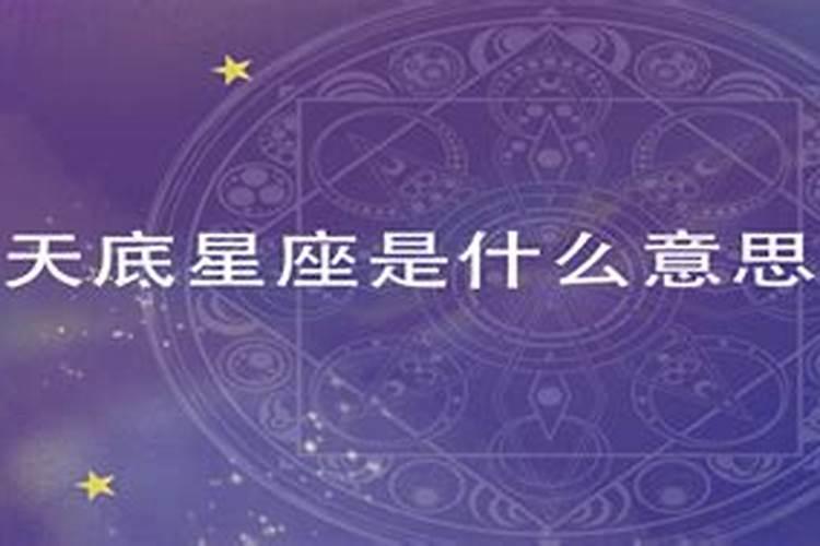 7月2是什么星座