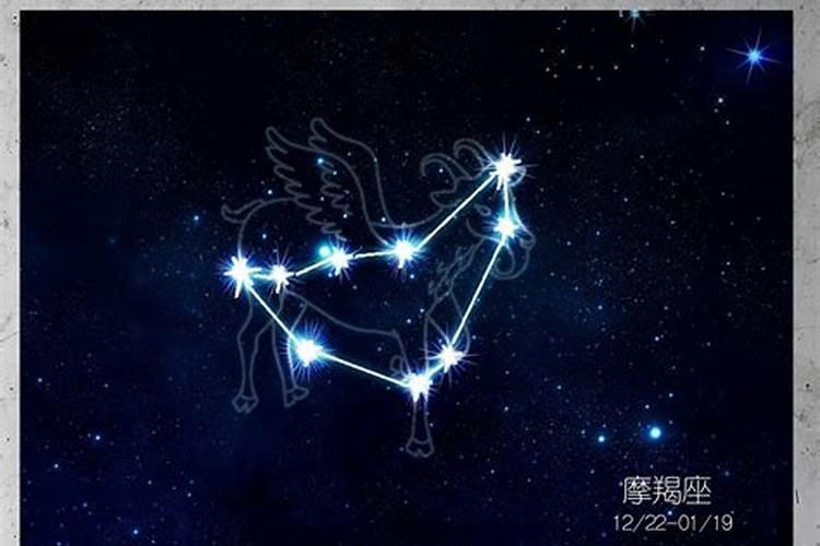 9.8什么星座