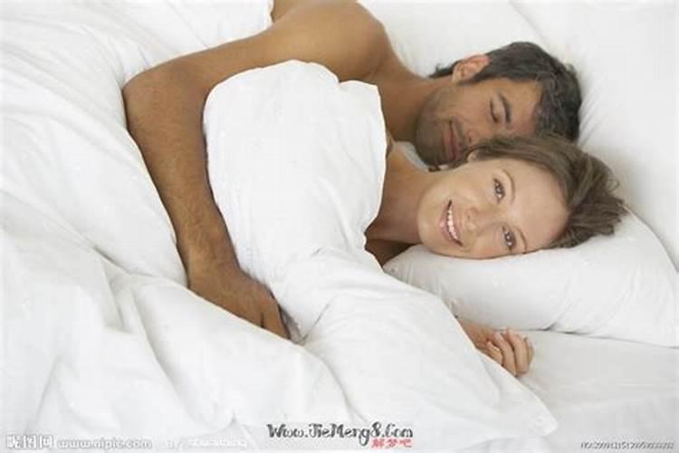 梦见与前夫睡在一张床，梦到跟前夫在一起