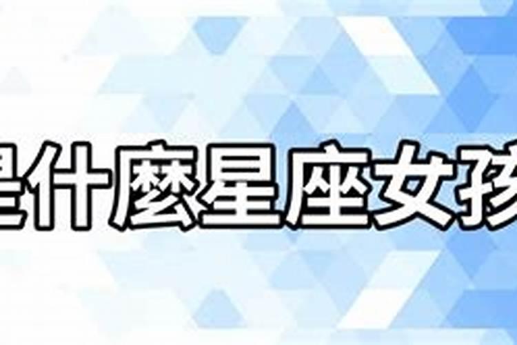 6月12日是什么星座男生生日