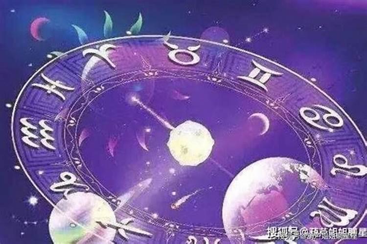 4月24日星座运势