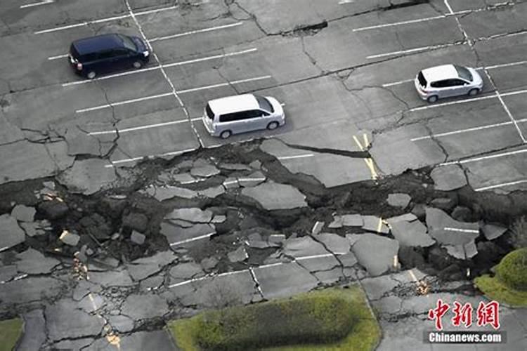 梦到地震土地裂开