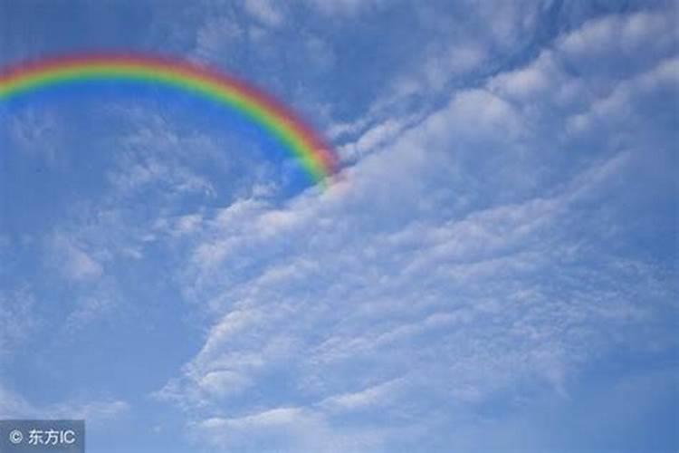 做梦梦到彩虹了是什么预兆