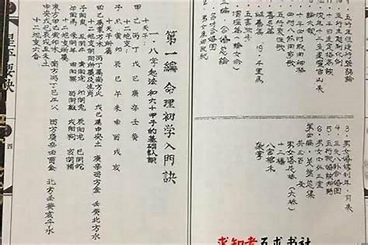 八字怎么样才算合