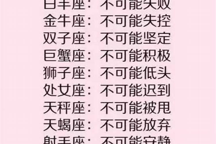 金牛座的幸运数字是多少