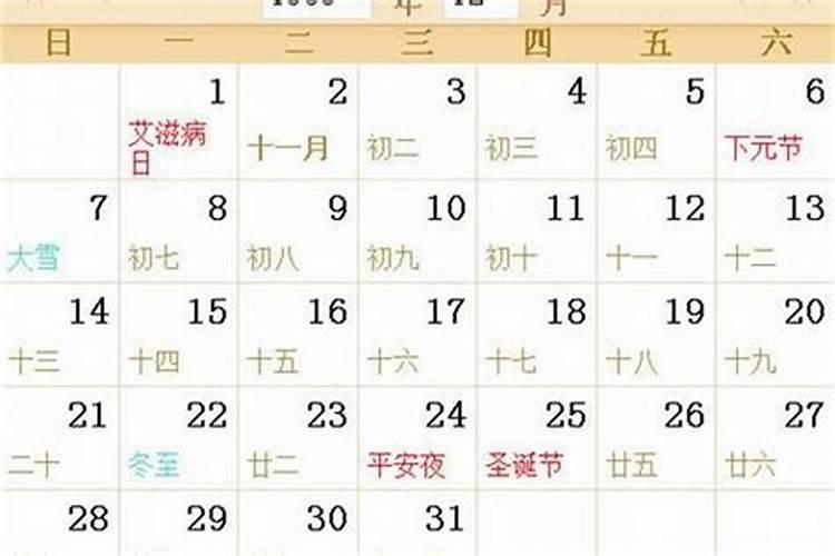 农历3月初9出生的命运