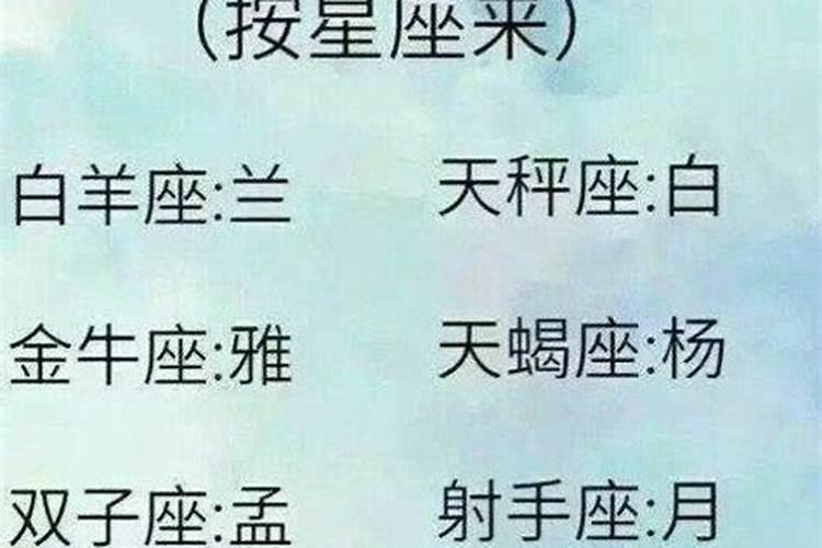 都有哪些星座