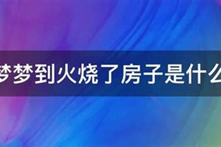 梦见家里水管漏水屋里到处都是水