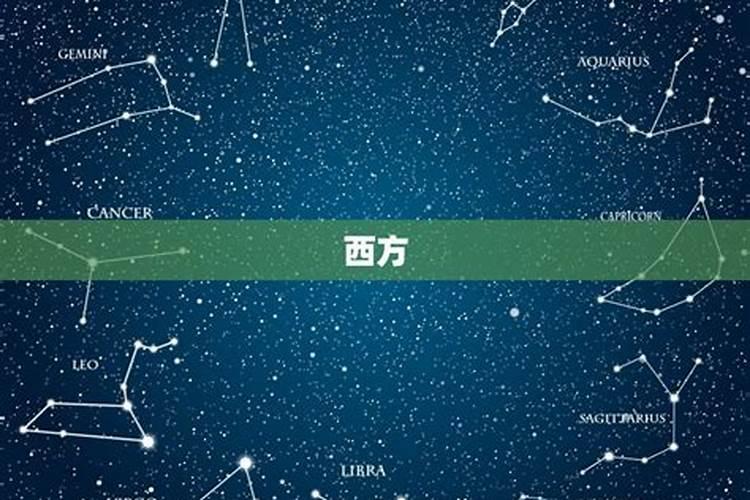 农历七月二十是什么星座