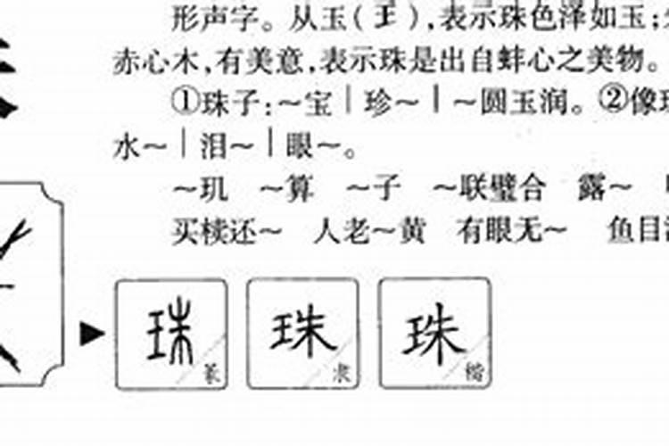 胆战心惊过大街是什么生肖