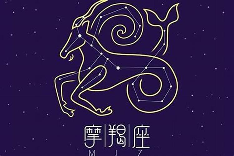 明天是什么星座