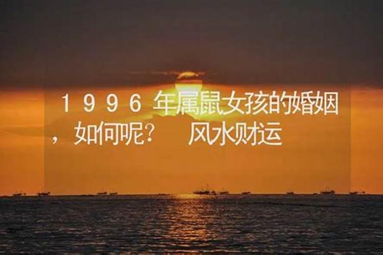 1995和1999的婚姻如何