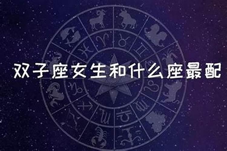 狮子座最喜欢什么星座