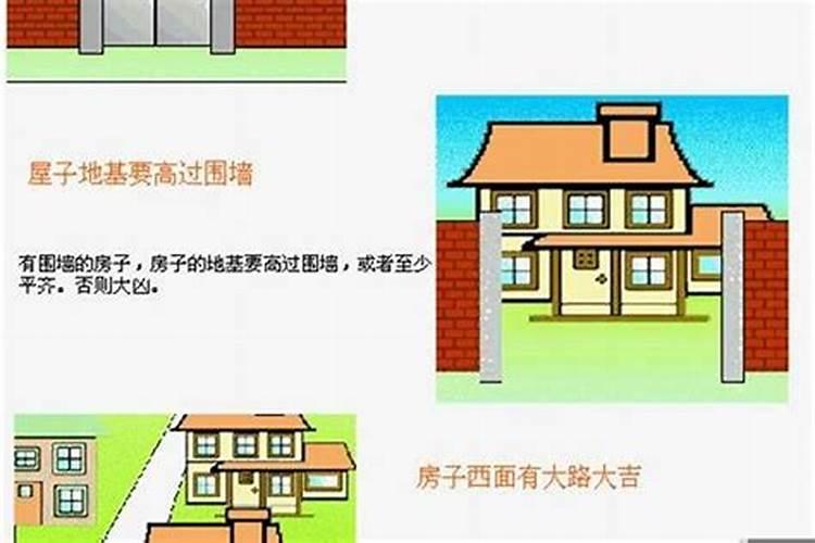 两兄弟住房风水