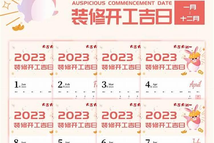 2022年建房哪个方向好